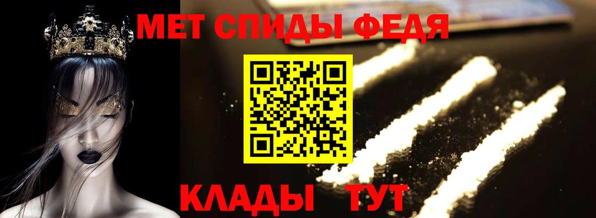 АМФЕТАМИН 98% Алексин