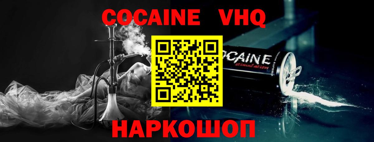 Кокаин Перу  Вход с VPN  Алексин  КОКАИН  КОКАИН 99% 