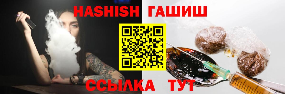 ГАШИШ ice o lator  закладки  Гашиш AMNESIA HAZE  Алексин  Вход с VPN 