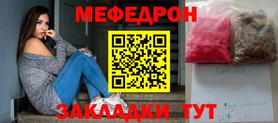 а пвп мука Рыбинск