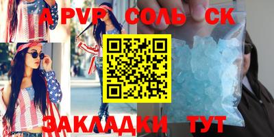 винт Рузаевка