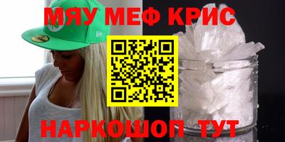 винт Рузаевка