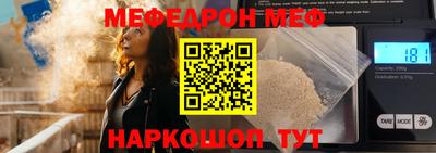 винт Рузаевка