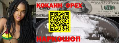а пвп мука Рыбинск