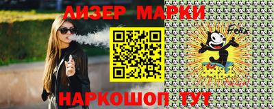 винт Рузаевка