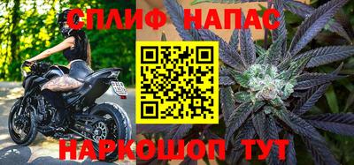 spice Рязань