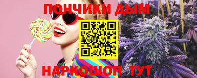 винт Рузаевка