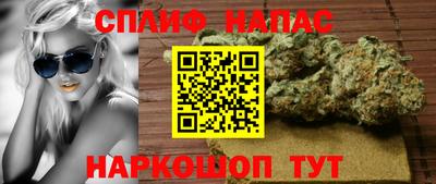 винт Рузаевка
