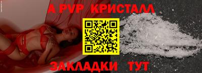 винт Рузаевка