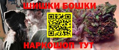 винт Рузаевка