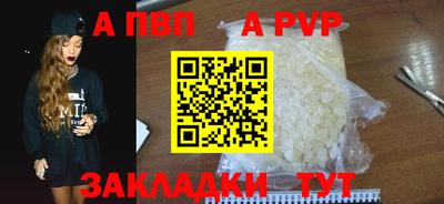винт Рузаевка