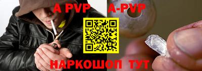 а пвп мука Рыбинск