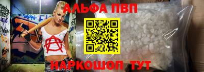 а пвп мука Рыбинск