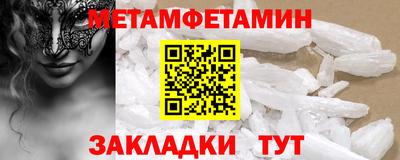 а пвп мука Рыбинск