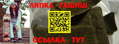 а пвп мука Рыбинск