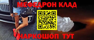 винт Рузаевка