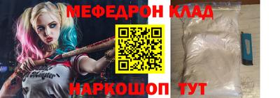 винт Рузаевка