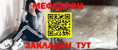 а пвп мука Рыбинск