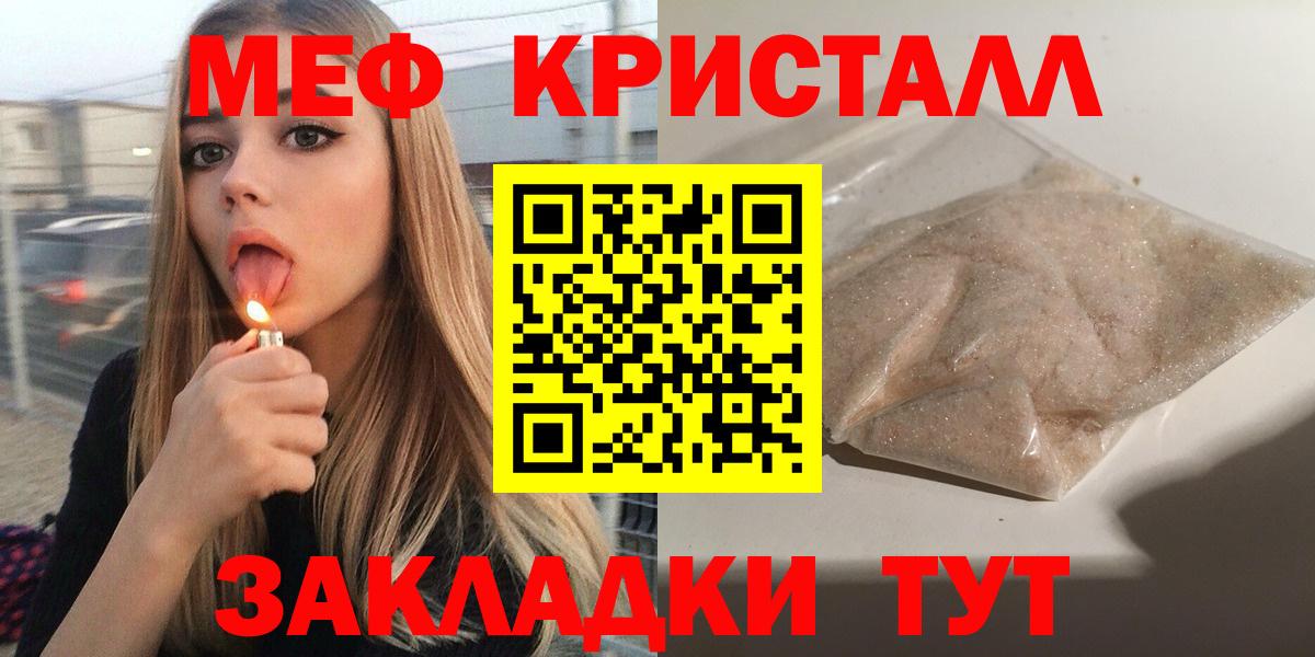 Меф мука Алексин