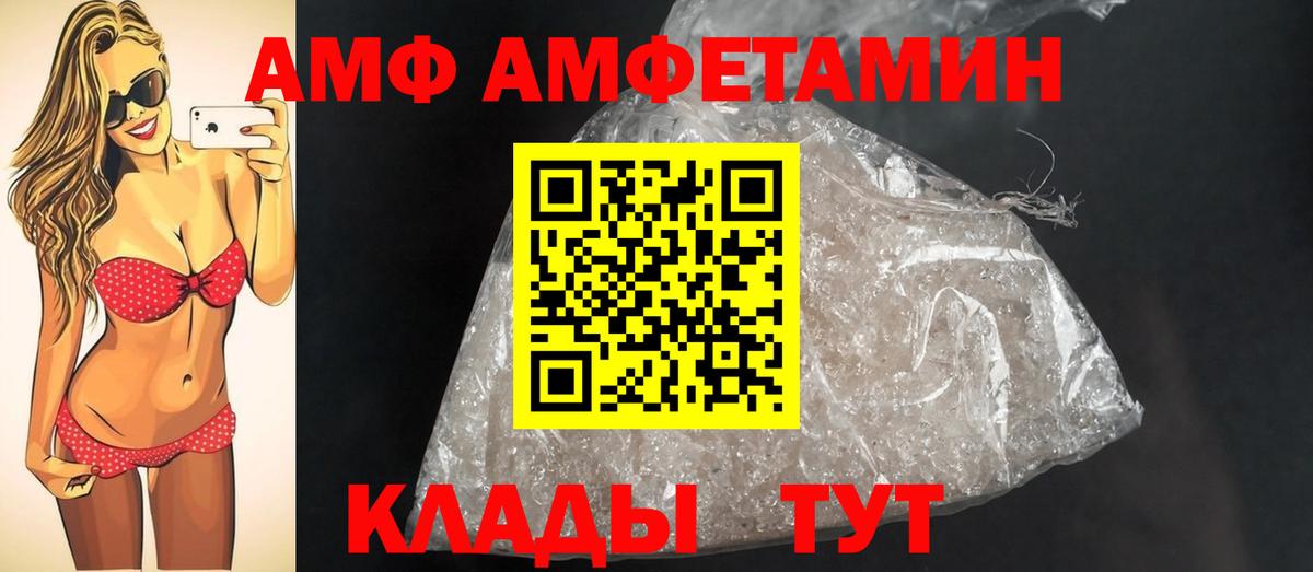 Алексин  Первитин винт  Первитин  Вход с VPN 