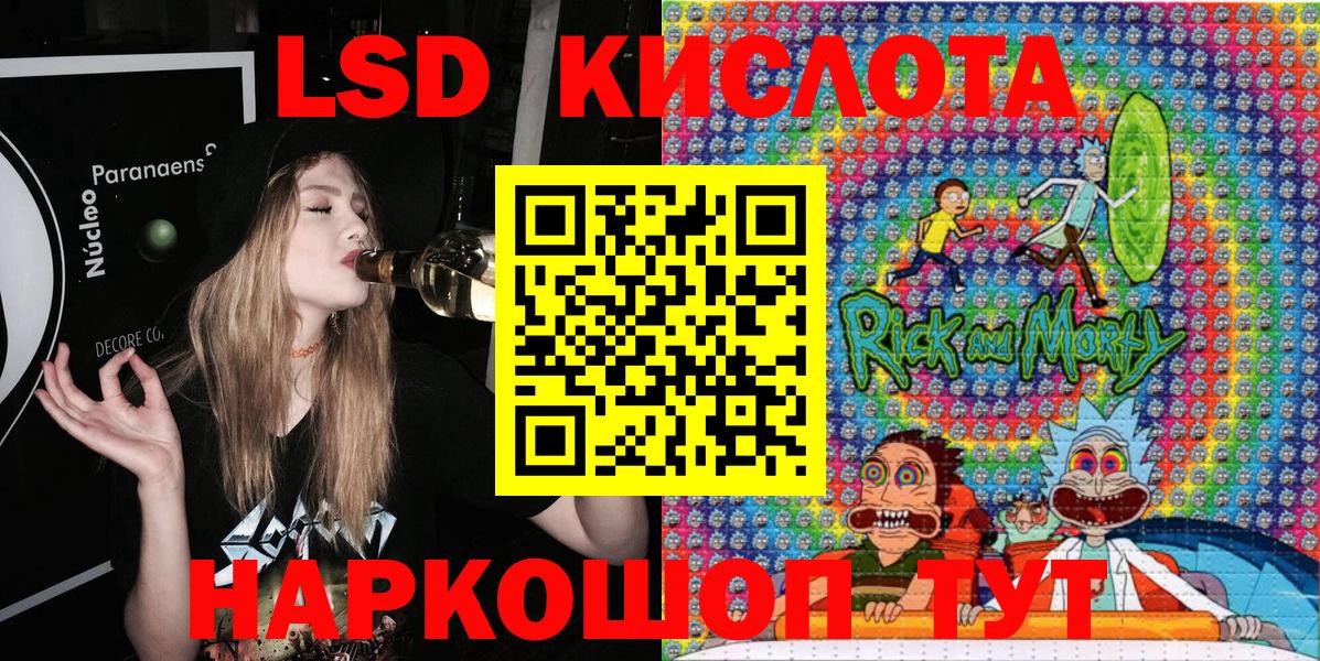 Марки N-bome 1,5мг  Марки N-bome 1,5мг  Марки NBOMe  Алексин  Вход с VPN 