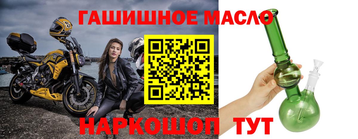 ТГК концентрат Алексин
