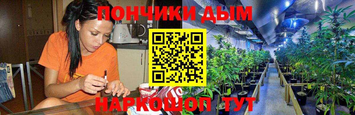 МАРИХУАНА Ganja  Бошки марихуана Bruce Banner  Алексин  Вход с VPN 
